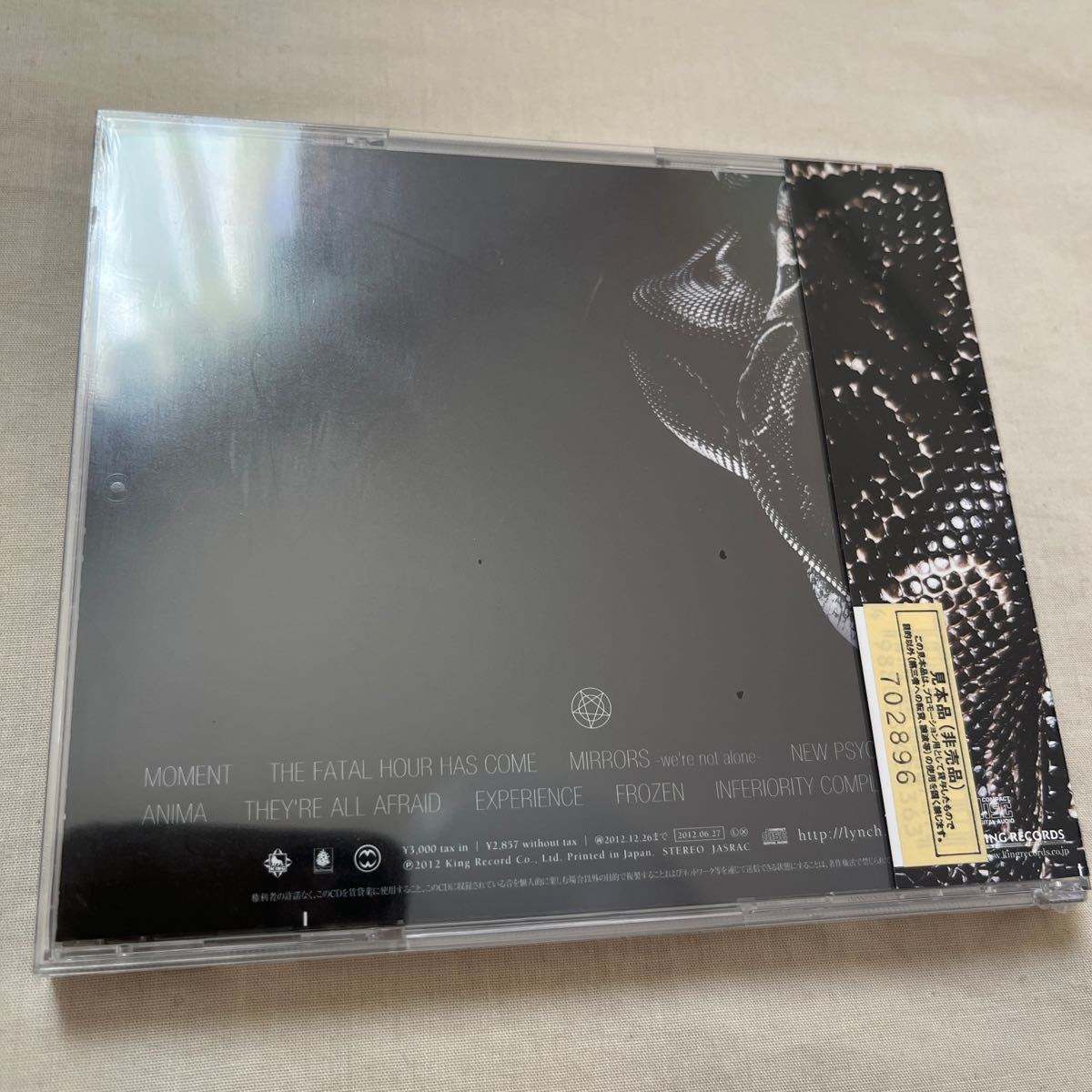 CD　lynch./INFERIORITY COMPLEX_画像2