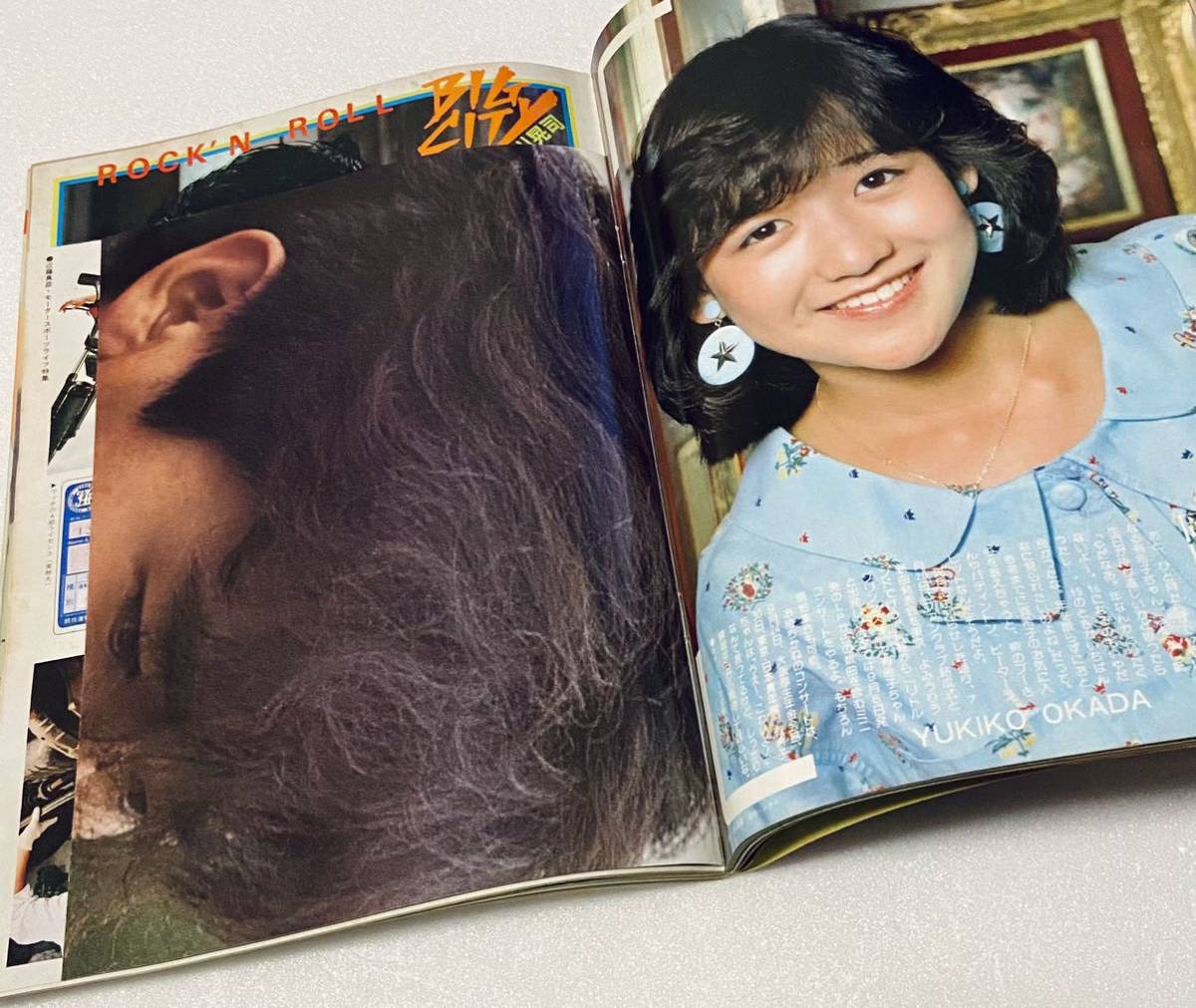マイアイドル 1984 昭和59年9月号 少年隊 東山紀之 ジャニーズ 舘ひろし 柏原芳恵 岡田有希子 真田広之 昭和アイドルビンテージレア - その他 マイアイドル 1984 昭和59年9月号 少年隊 東山紀之 ジャニーズ 舘ひろし 柏原芳恵 岡田有希子 真田広之 昭和アイドルビンテージレア - その他