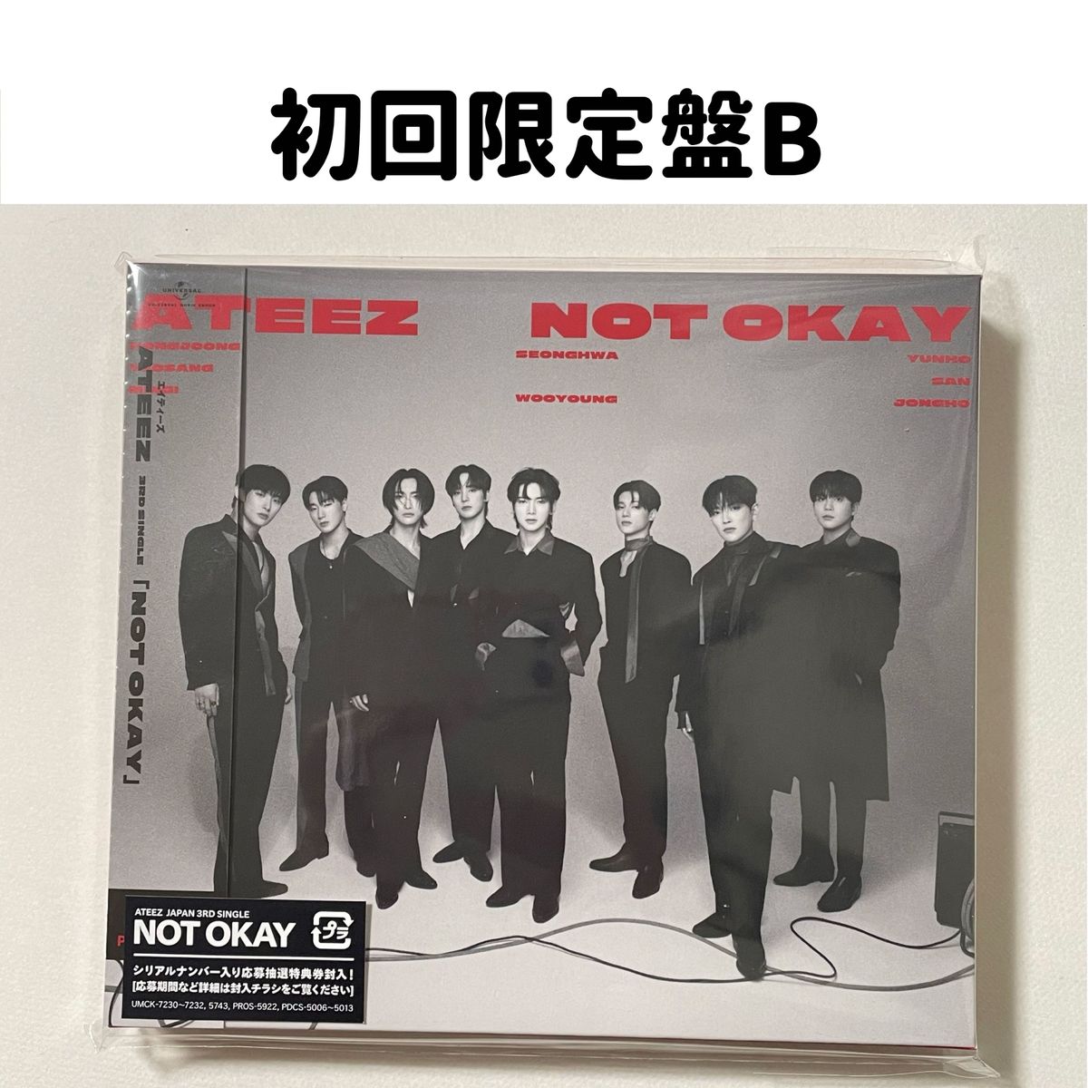 ATEEZ 「NOT OKAY」 初回限定盤B / CD未再生　アルバム