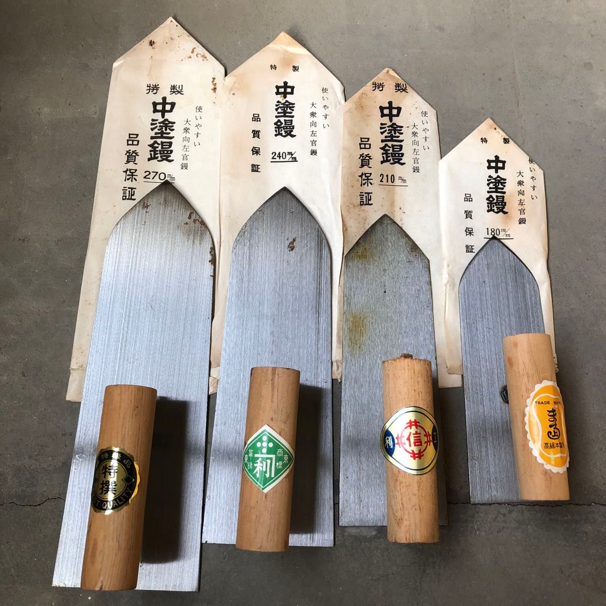 お得】中塗鏝 ステンレス 4丁セット 左官鏝 左官道具|Yahoo お得】中塗鏝 ステンレス 4丁セット 左官鏝 左官道具|Yahoo