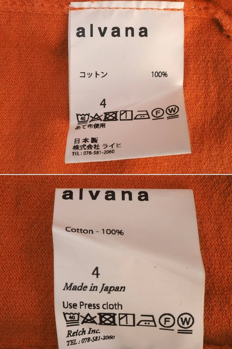 3T240221 タグ付/保管品 alvana アルバナ アルヴァナ 無地 七分袖 Tシャツ ACS-0062 オレンジ コットン100％ サイズ/4(XL相当)_画像7