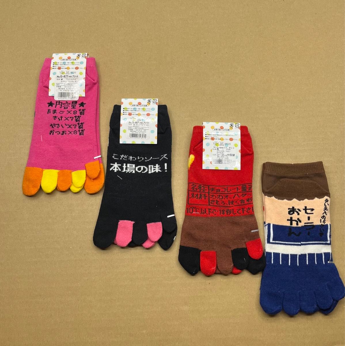 おもしろ五本指ソックス4足組22-25cm|Yahoo!フリマ(旧PayPay おもしろ五本指ソックス4足組22-25cm|Yahoo!フリマ(旧PayPay