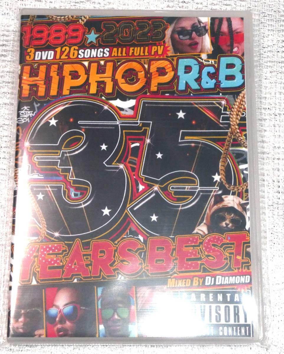 2月最新/35年分のヒット曲集結 HIPHOP R&B 35YEARS BEST 1989-2023/DVD3枚組/全126曲_画像3