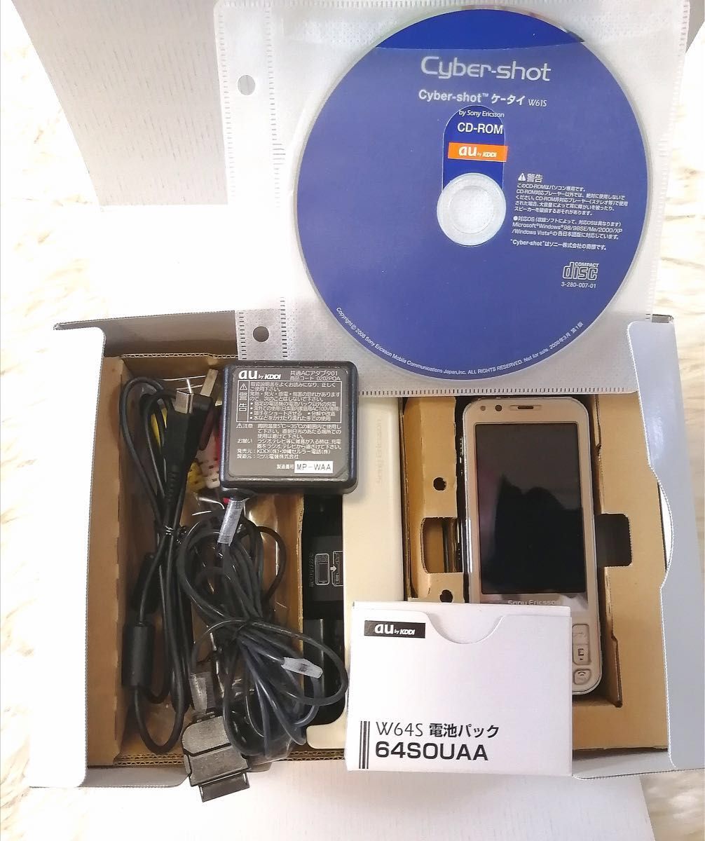 au SONY Cyber-shot ケータイ WIN W61S リフレクションゴールド au SONY Cyber-shot ケータイ WIN W61S リフレクションゴールド