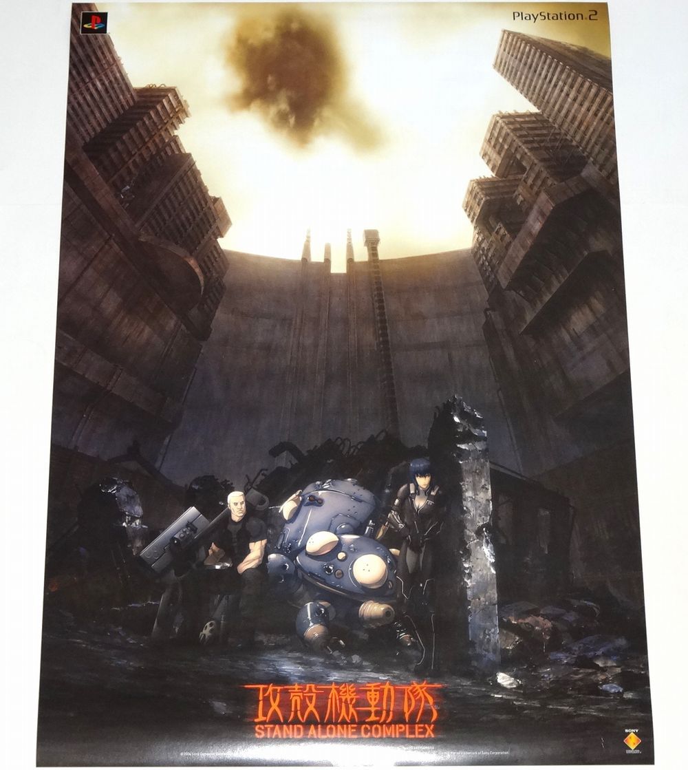PS2 GHOST IN THE SHELL 攻殻機動隊 B2ポスター - その他 PS2 GHOST IN THE SHELL 攻殻機動隊 B2ポスター - その他