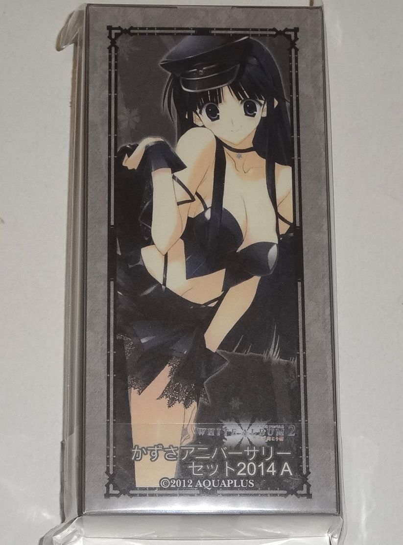 Yahoo!オークション - WHITE ALBUM2 アニバーサリー2014 冬馬 Yahoo!オークション - WHITE ALBUM2 アニバーサリー2014 冬馬