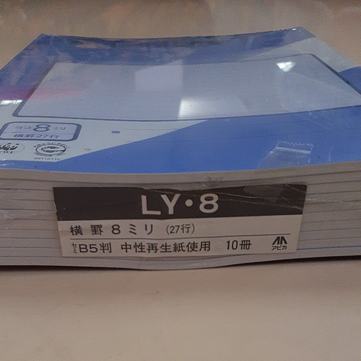 アピカ　ノート　横8mm　横罫27行　5冊　未使用