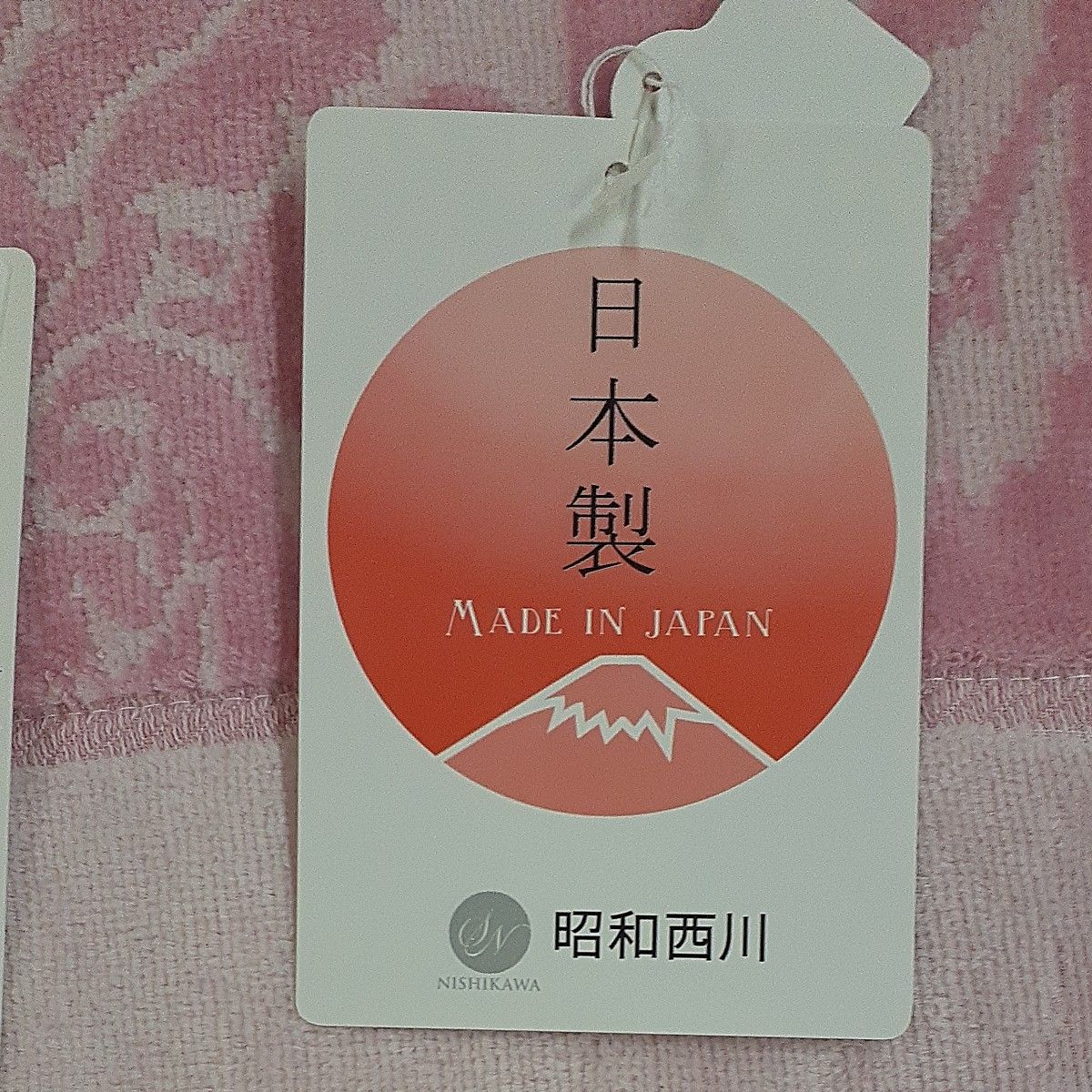 西川　今治産高級タオルケット　シャーリング　シングルサイズ　ピンク