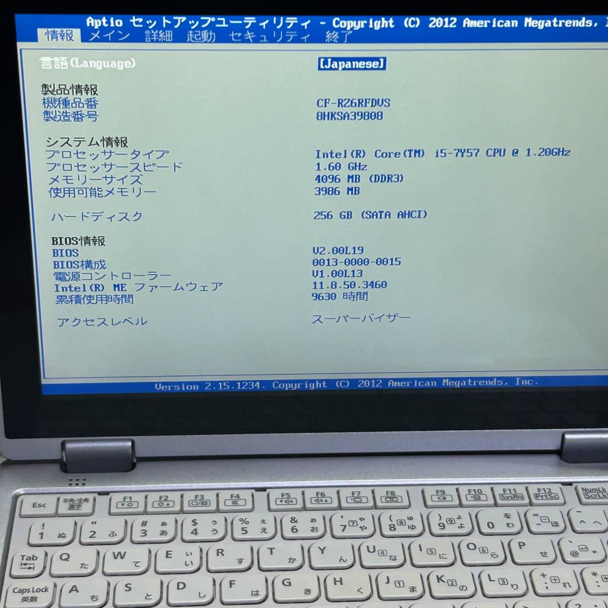 LTE対応◆Let's Note CF-RZ6RFDVS◆Core i5-7Y57◆メモリ4GB◆SSD256GB◆D2D_画像8