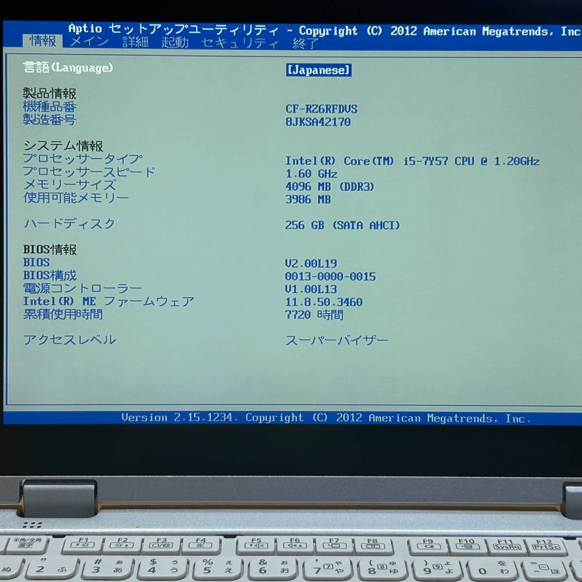 LTE対応◆Let's Note CF-RZ6RFDVS◆Core i5-7Y57◆メモリ4GB◆SSD256GB◆D2D_画像8