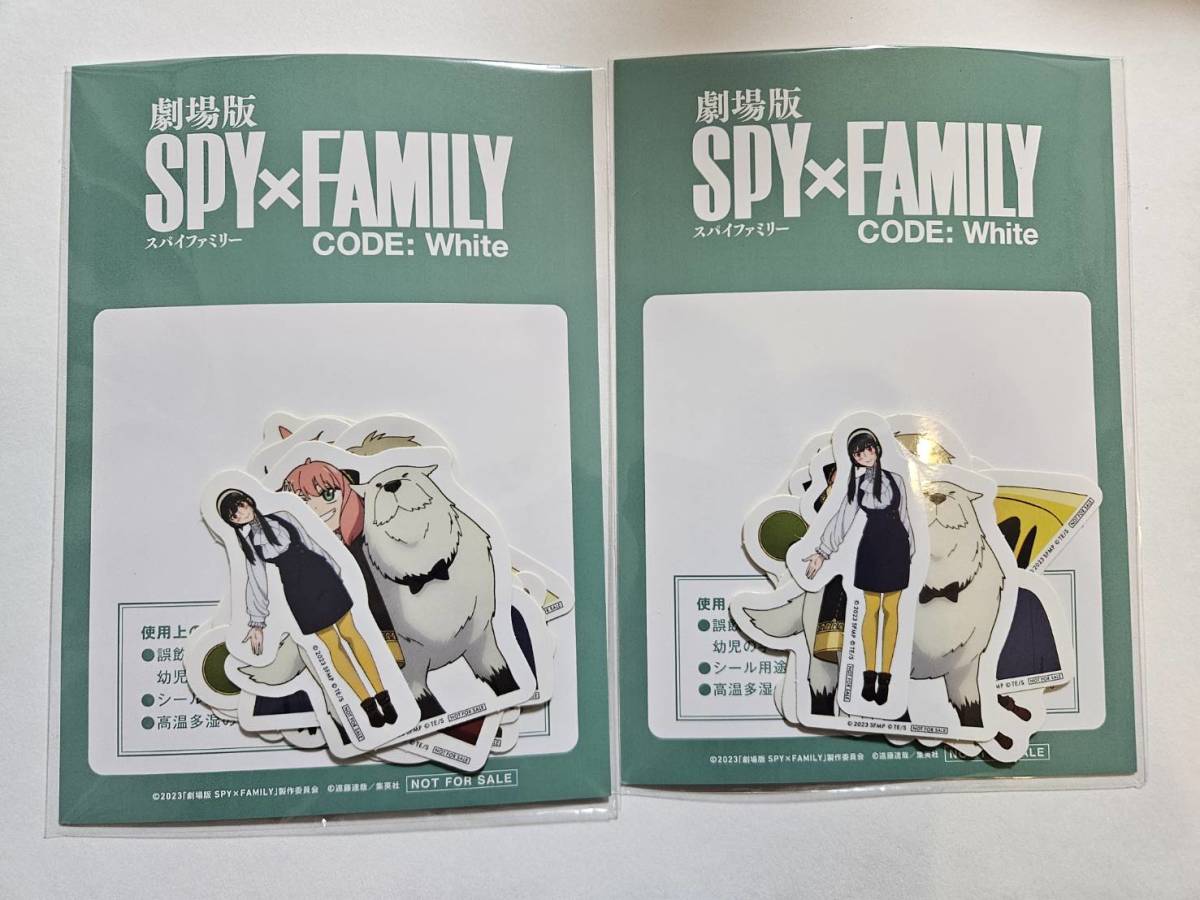 送料無料　劇場版スパイファミリー　 第3弾　入場者特典　フレークシール　2セット　SPY×FAMILY CODE:White_画像2