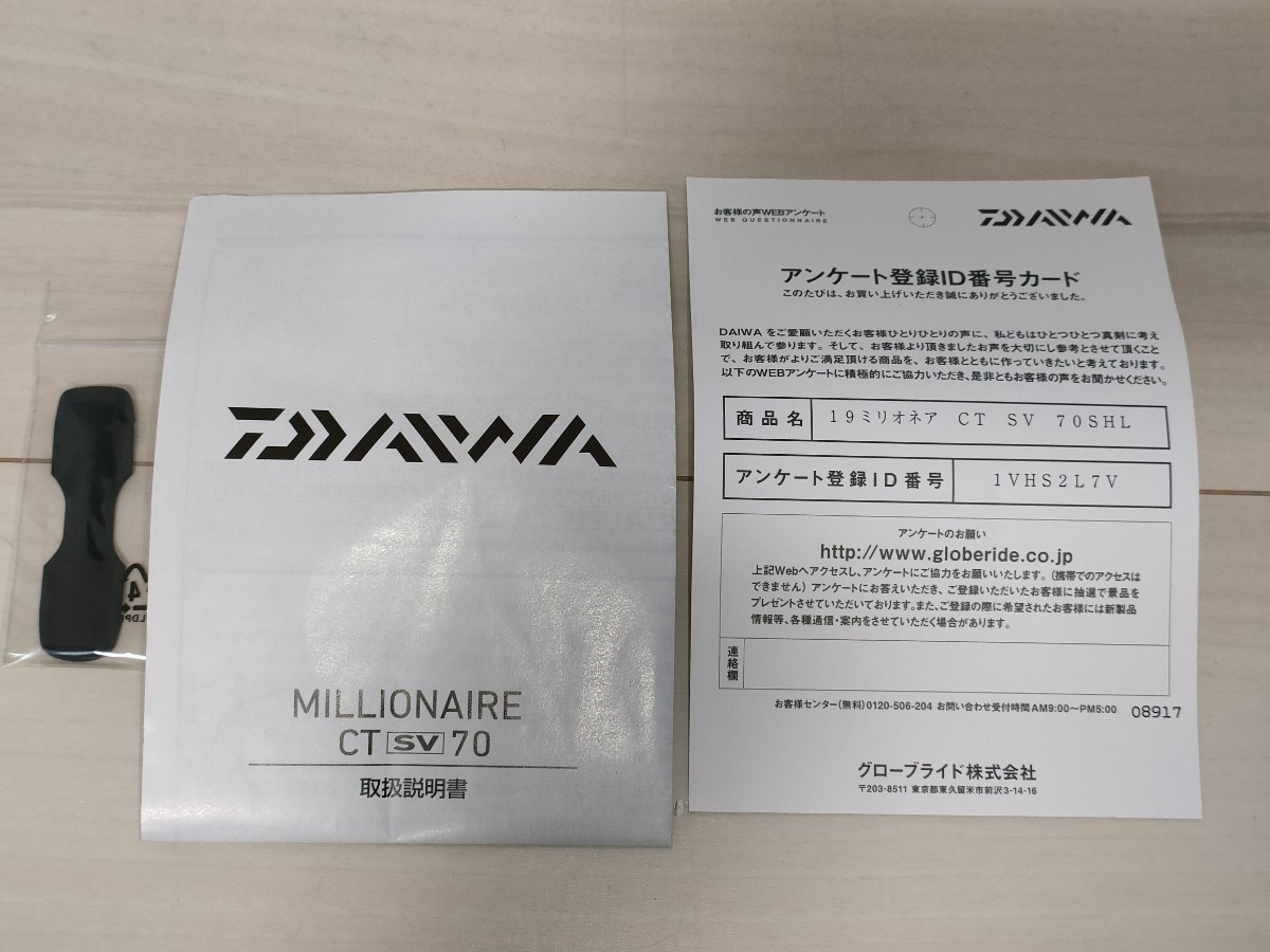 ダイワ DAIWA　19 ミリオネア　CT SV 70SH L 左 機関良好　Millionaire_画像7