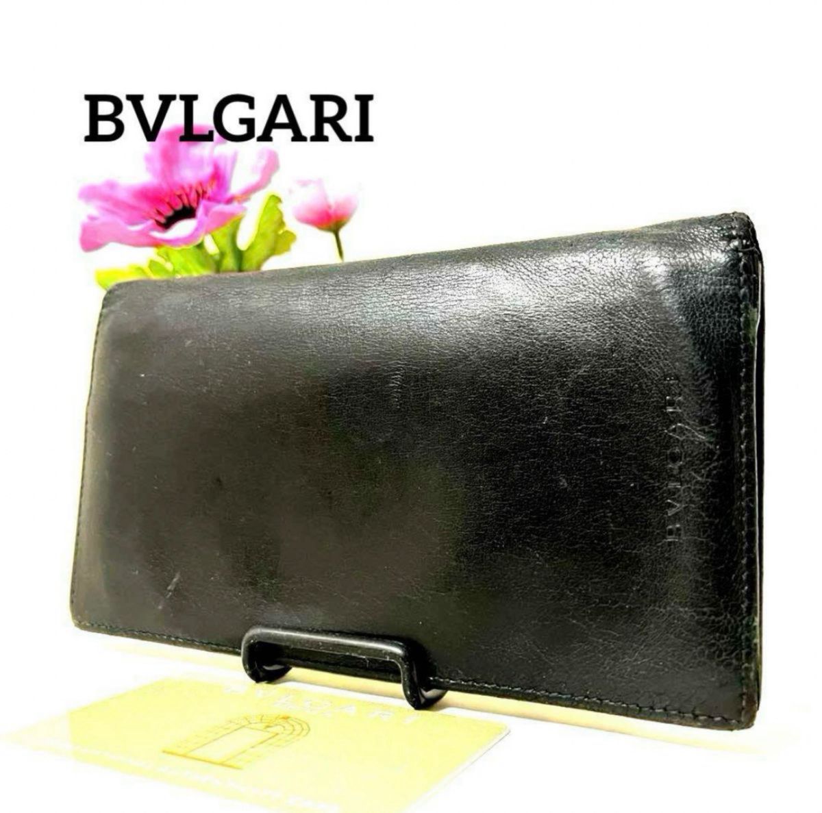 【本革レザー】BVLGARI  ブルガリ 黒ブラック　長財布　お札入れ　大容量　送料無料