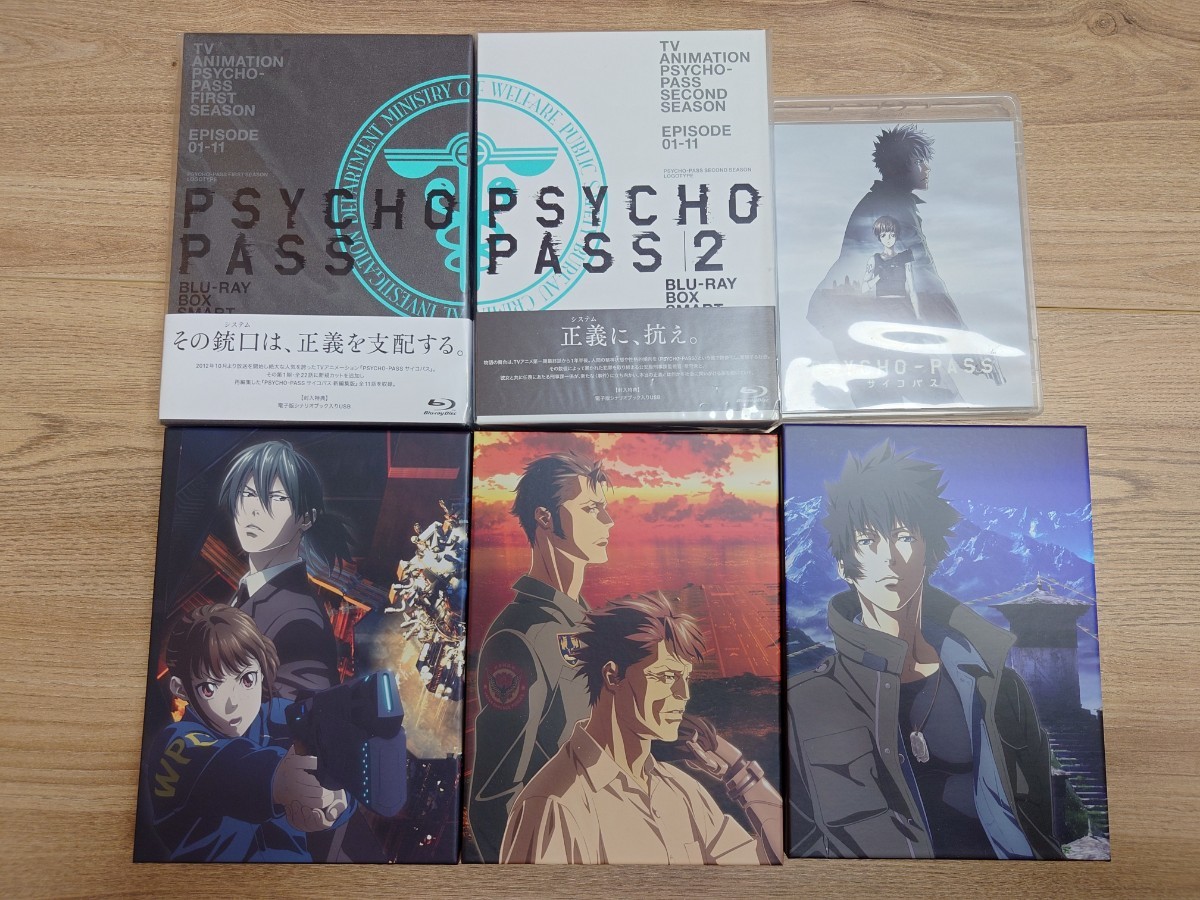 お得な情報満載 PSYCHO-PASS サイコパス Blu-ray セット | tonky.jp