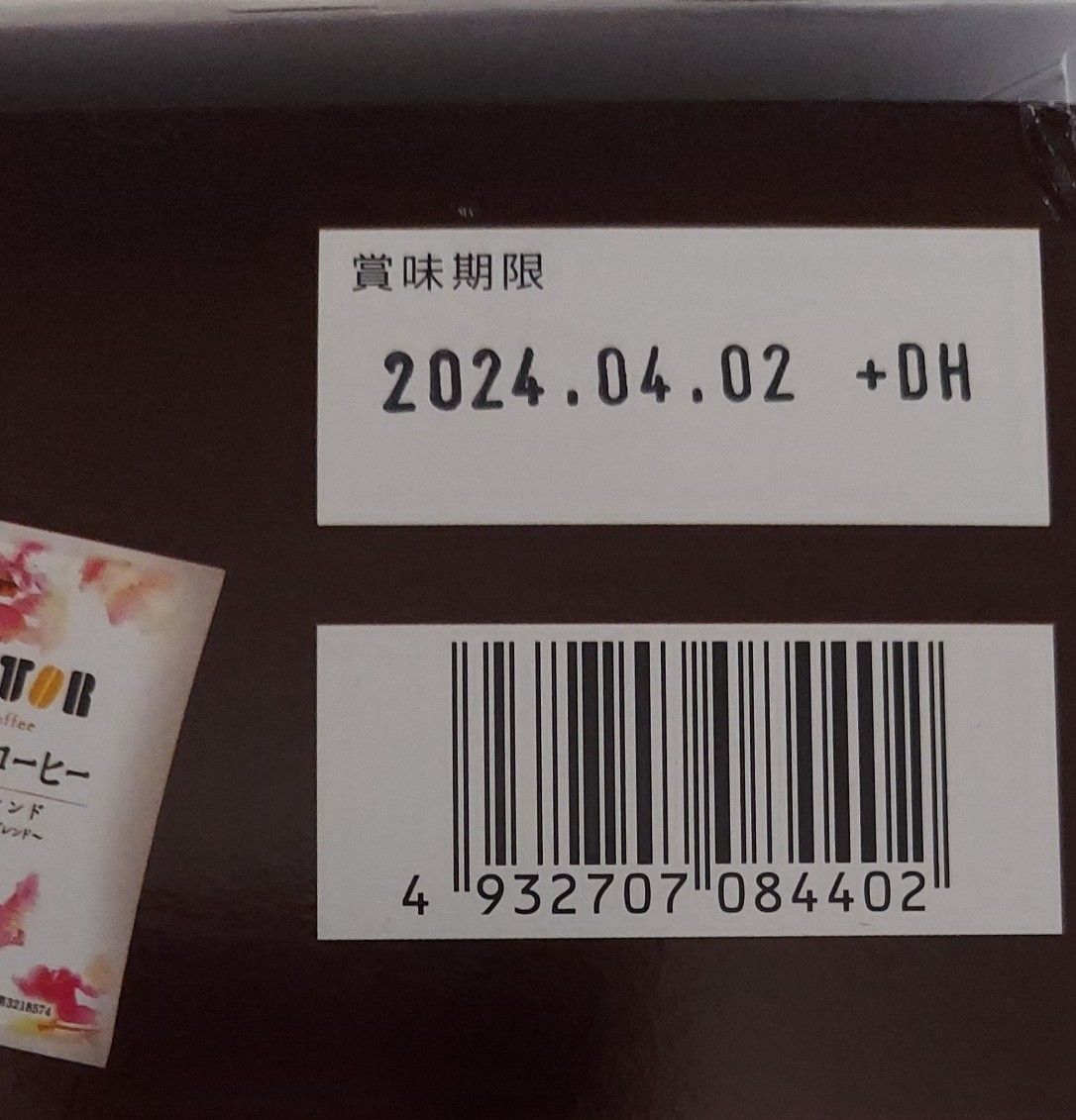 ドトールドリップコーヒーアソート 30袋 × 4箱