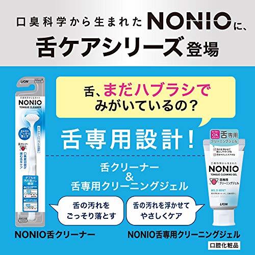 1円～ NONIO ノニオ 舌クリーナー(ピンク)＆舌専用クリーニングジェル LION 舌磨き 口臭ケア 舌苔 口臭予防_画像2