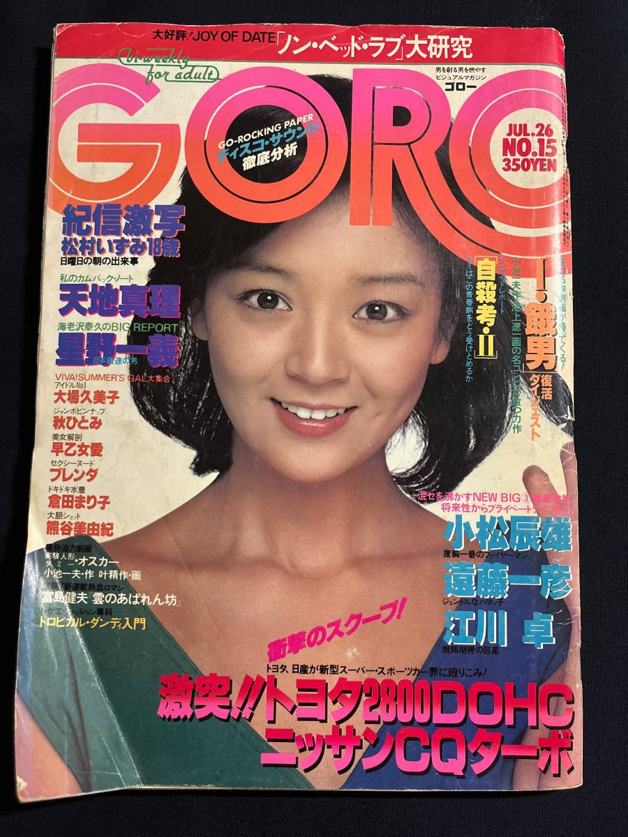 Amazon.co.jp: CA521B○「リラの花咲く丘」 横山美智子 装幀:蕗