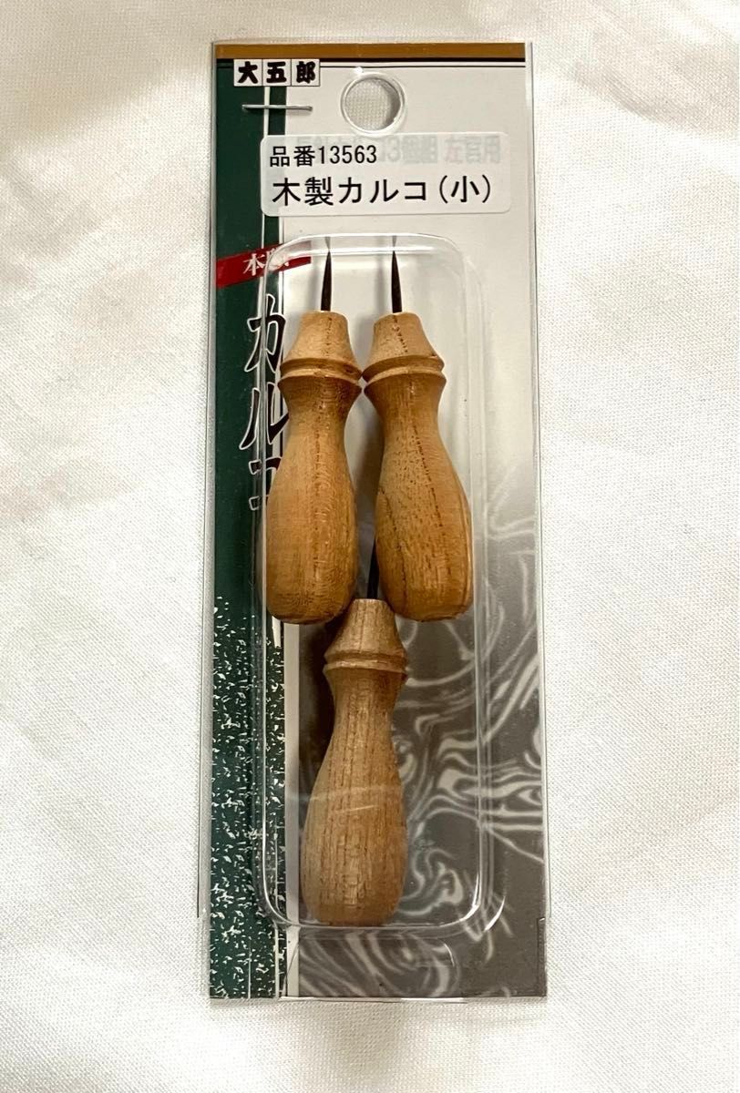 木製カルコ(小) 品番13563