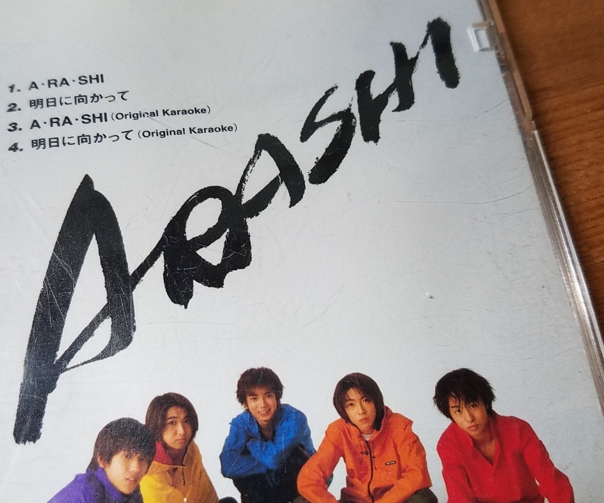 嵐 ARASHI【A・RA・SHI / 明日に向かって】8cm CD