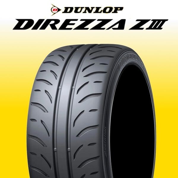 限定特価 新品 ダンロップ ディレッツァ Z3 195/50R16 4本 価格 DUNLOP DIREZZA ZⅢ 正規品 ハイグリップ 最新随時入荷 在庫要確認_画像1