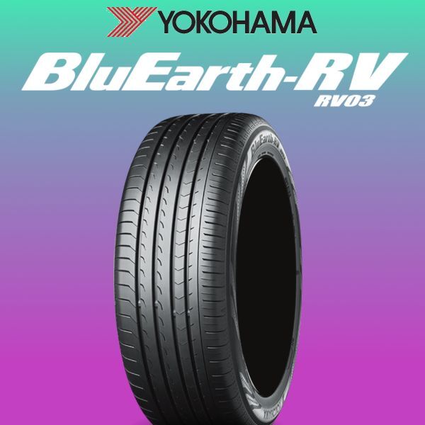 2023年製～ 新品 ヨコハマ ブルーアース RV-03 185/65R15 1本 価格 YOKOHAMA BluEarth RV03 正規品 少量在庫 在庫要確認_画像1