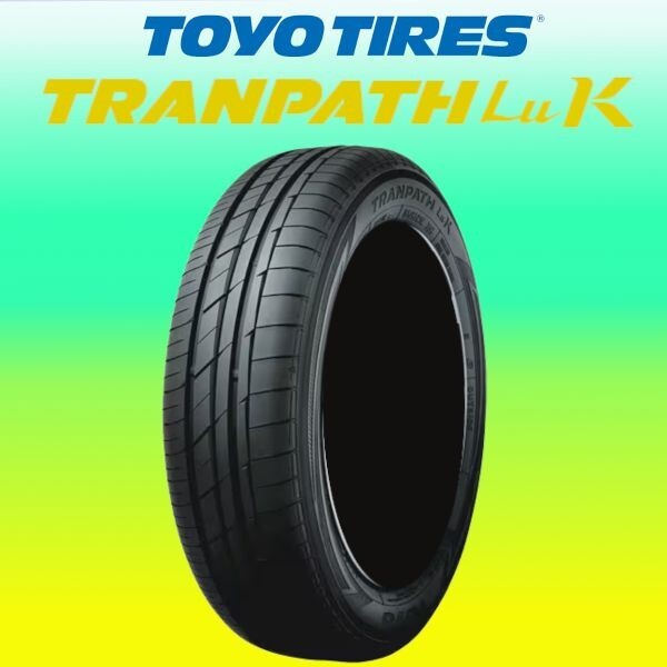 2023年製～ 新品 トーヨータイヤ トランパス LuK 165/65R13 4本 価格 軽自動車専用 TOYO TRANPATH 少量在庫 在庫要確認_画像1