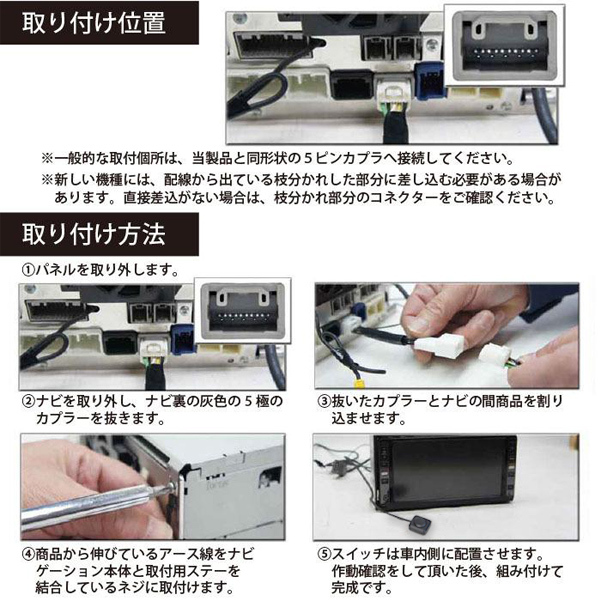 WT15S テレビキット テレビナビキット キャンセラー 走行中 テレビ DVDトヨタ 走行中テレビ ナビ操作 最新スイッチ NSDN-W59_画像6