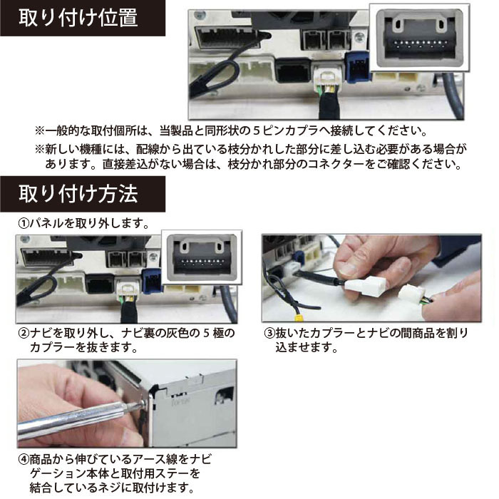 走行中テレビが見れる テレビナビキット 走行中 ナビ操作 TVキット テレビキット スズキ SX-4 YA11S YB11S 走行中テレビ DVDが見れる WT5_画像3