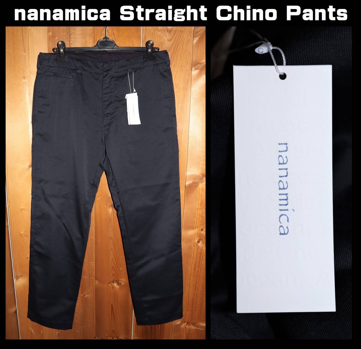 送料無料 【未使用】 nanamica ストレート チノパンツ (W30) ナナミカ