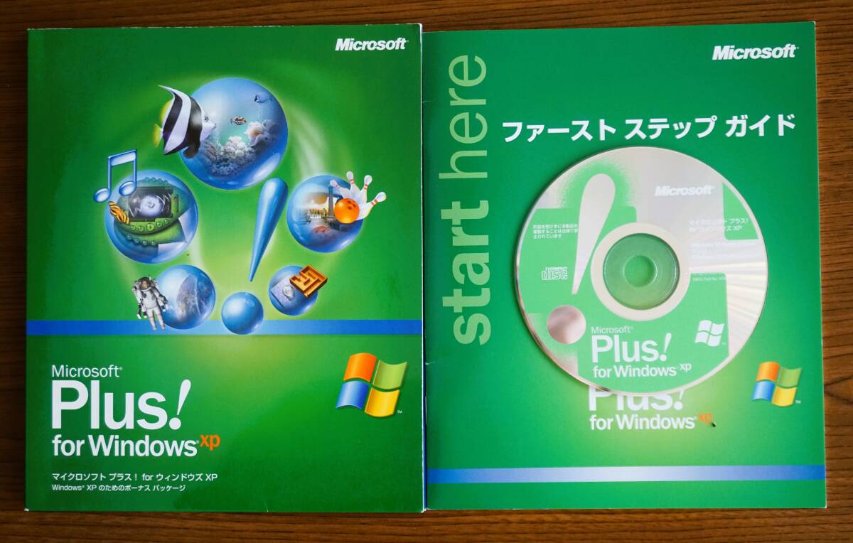 Microsoft Plus! For Windows XPの画像3