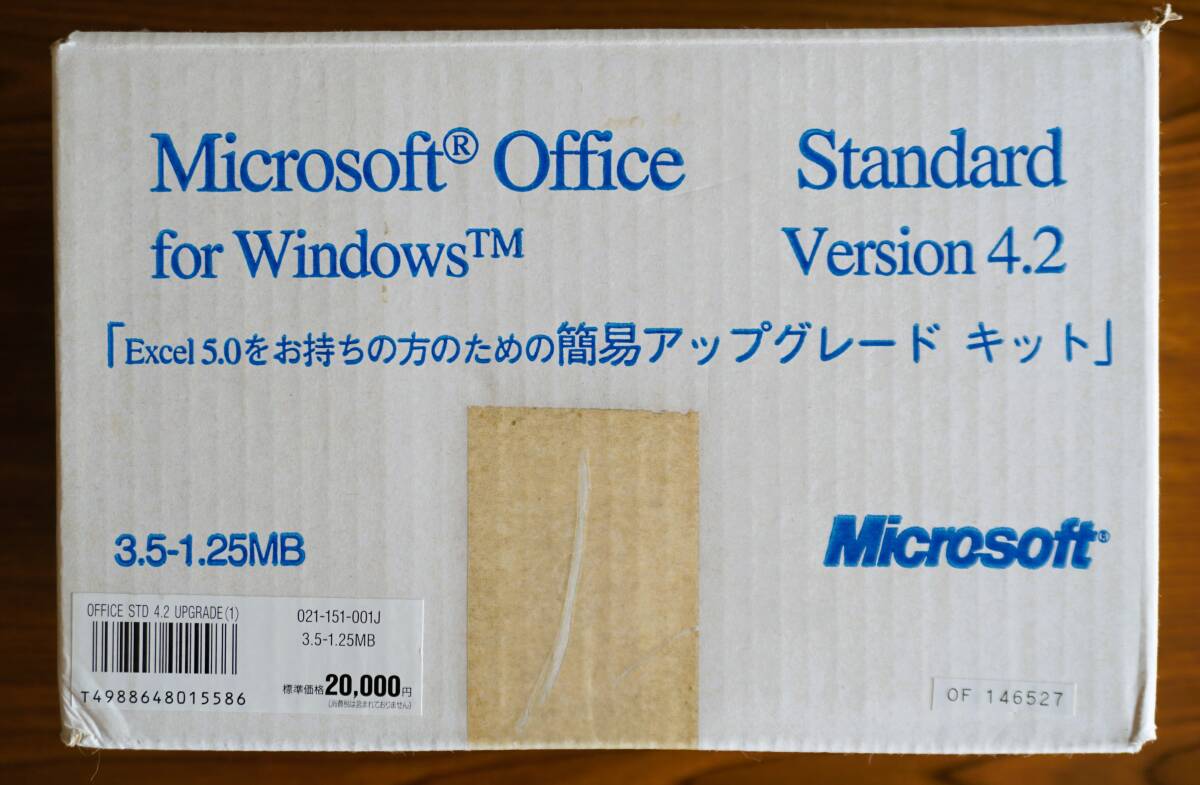Microsoft Office for Windows Standard Version 4.2