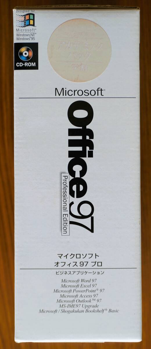 Microsoft Office 97 Professional Editionの画像2