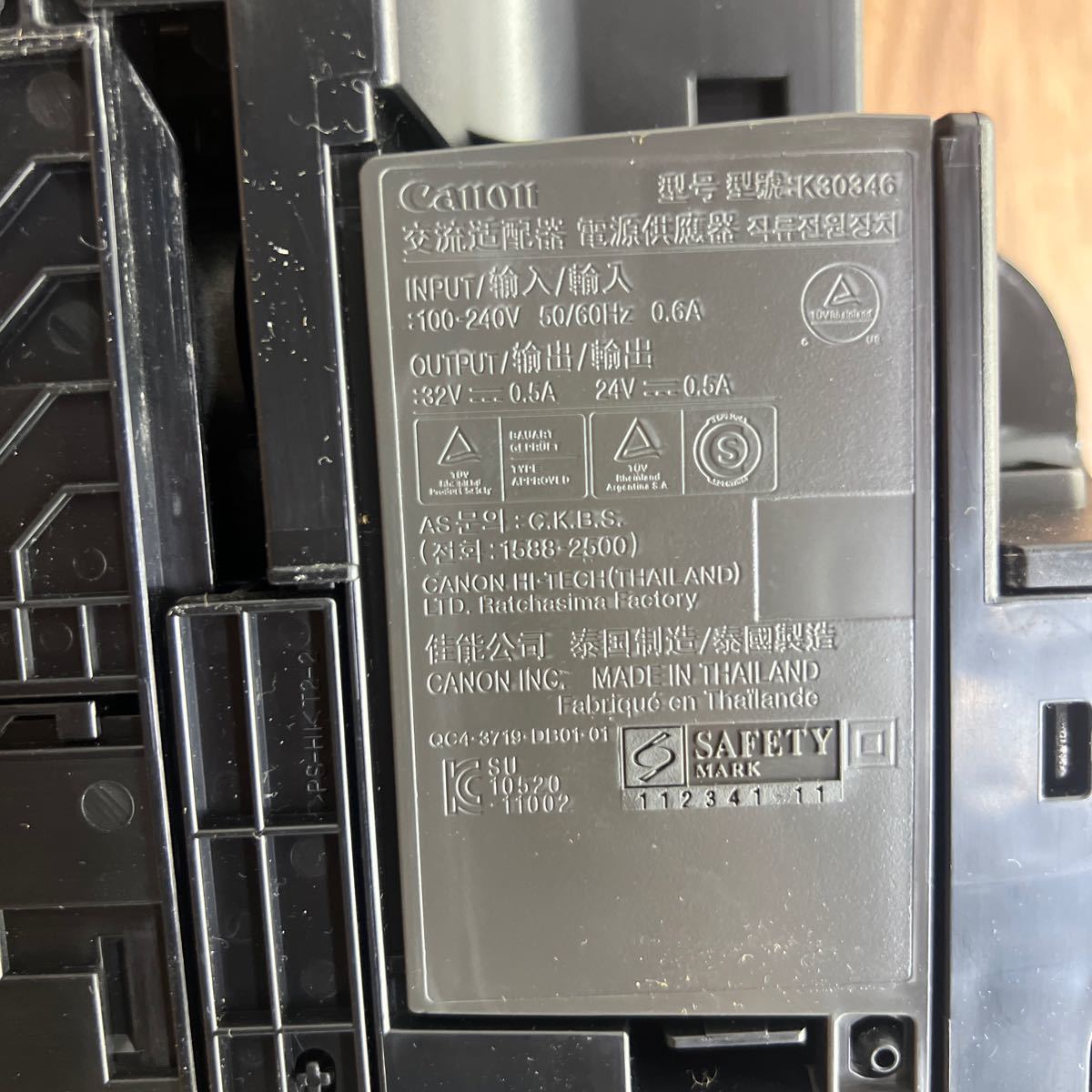 ■ C-56 Canon キヤノン PIXUS iP7230 インクジェットプリンター 印刷 ブラック 通電確認済み_画像8