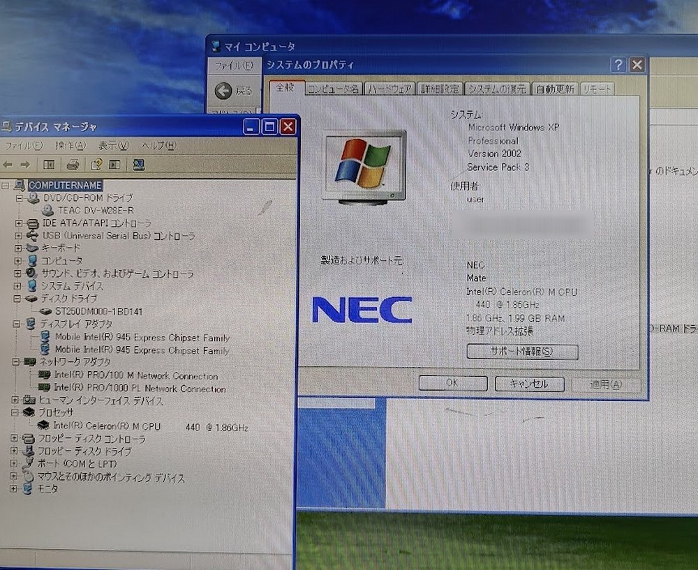 ●業務用 FAコンピュータ NEC FC98-NXシリーズ FC-E18M/SX1V4Z (CeleronM 440 1.8GHz/2GB/250GB/DVDRW/WindowsXP SP3 32bit)_画像7