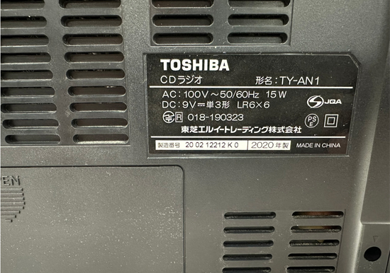 東芝 CDラジオ TY-AN1 ブラック 2020年製 Aurex Bluetooth対応 ワイドFM ネオジウムスピーカー TOSHIBA 札幌市 白石店の画像6