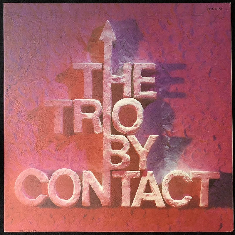 美品 プロモ 見本盤 / ジョン・サーマン「THE TRIO BY CONTACT」バイ・コンタクト / JOHN SURMAN / レア盤_画像1