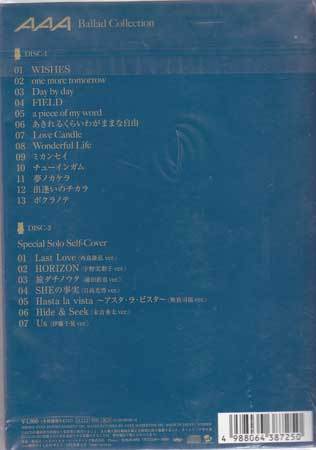 ◆未開封CD★『Ballad Collection 初回生産限定盤 / AAA』AVZD-38725 WISHES one more tomorrow Day by day FIELD a piece of my word★1円_画像2