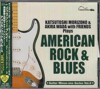 ◆未開封CD★『森園勝敏＆和田アキラwithフレンズ　Plays　アメリカンロック＆ブルース』SSK-1009 ★1円_◆未開封CD★『森園勝敏＆和田アキラwithフ