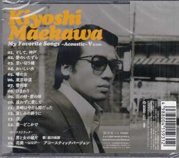 ◆未開封CD★『My Favorite Songs Acoustic 5 / 前川清』愛のいたずら 思い切り橋 おいしい水 東京砂漠 雪列車 逢わずに愛して★1円_画像2