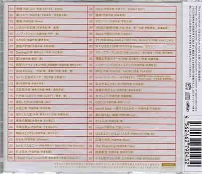 ◆未開封CD★『J-POP Premium BEST』オムニバス JPPB-6923 三日月 君がくれた夏 キセキ ロビンソン 女々しくて さくらんぼ 前前前世★1円_画像2