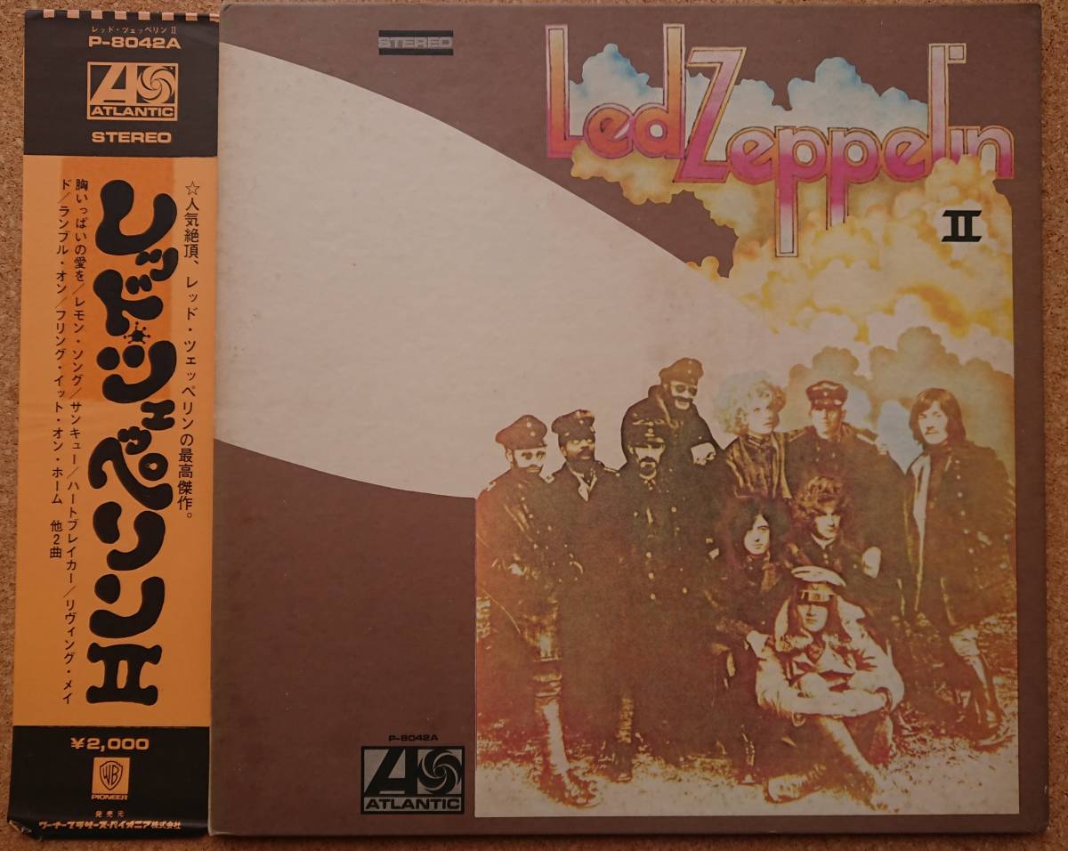 レッド・ツエッペリン 中古LPレコード Ⅱ&Ⅳ 2枚_画像2