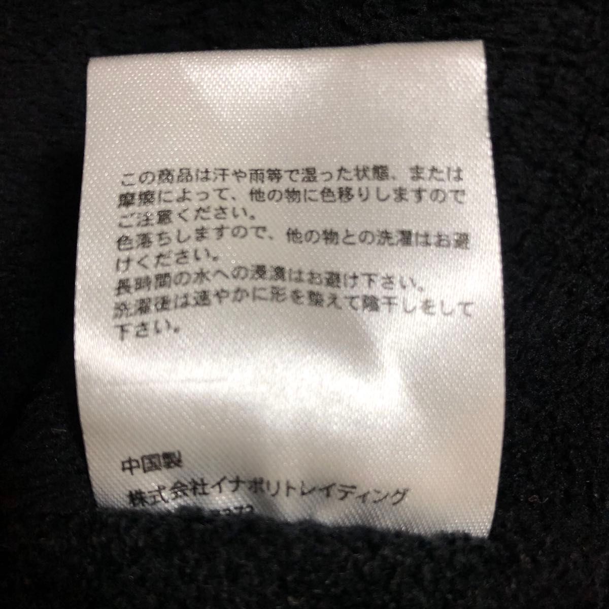 希少！ラッシュウェットスーツ　裏起毛　コーチジャケット　　L〜XLサイズ相当