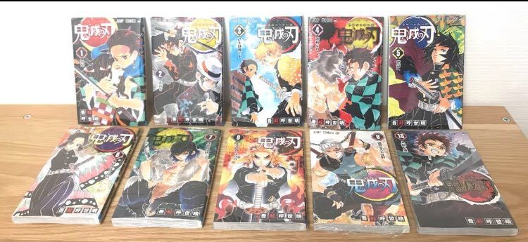 【新品】鬼滅の刃 1～10巻 まとめ売り 10冊セット コミック 漫画 少年ジャンプ 吾峠呼世晴 【全巻シュリンク付】未開封 アニメ 入門セット_画像2