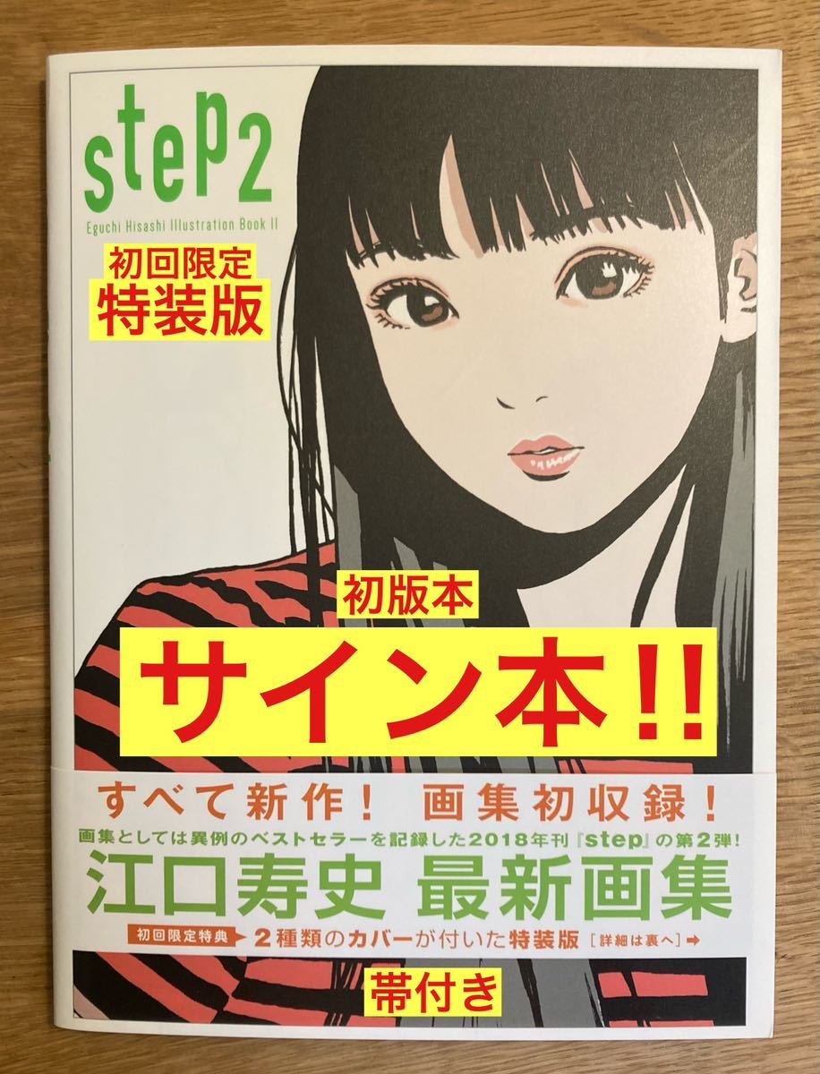 公式設定資料集 Spy and Seek」再受注開始のお知らせ 公式設定資料集 Spy and Seek」再受注開始のお知らせ