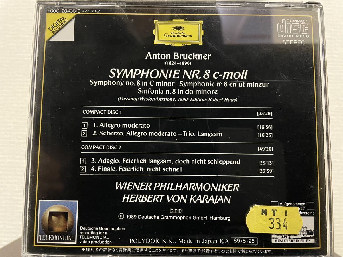 ブルックナー　交響曲第8番　カラヤン 指揮　ウィーン・フィル 2CD_画像2