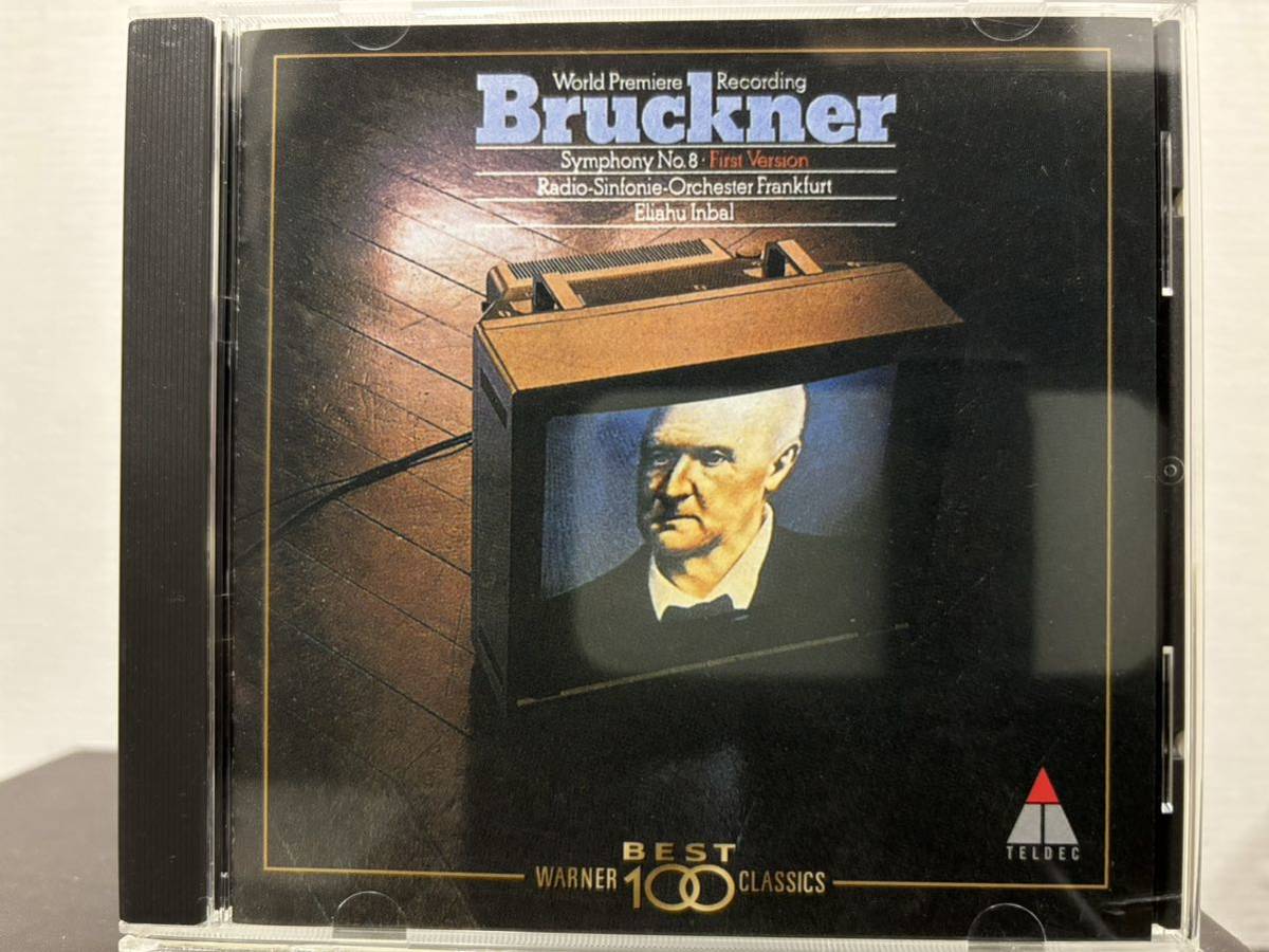 ブルックナー　交響曲第8番　インバル指揮　フランクフルト放送公共楽団_画像1