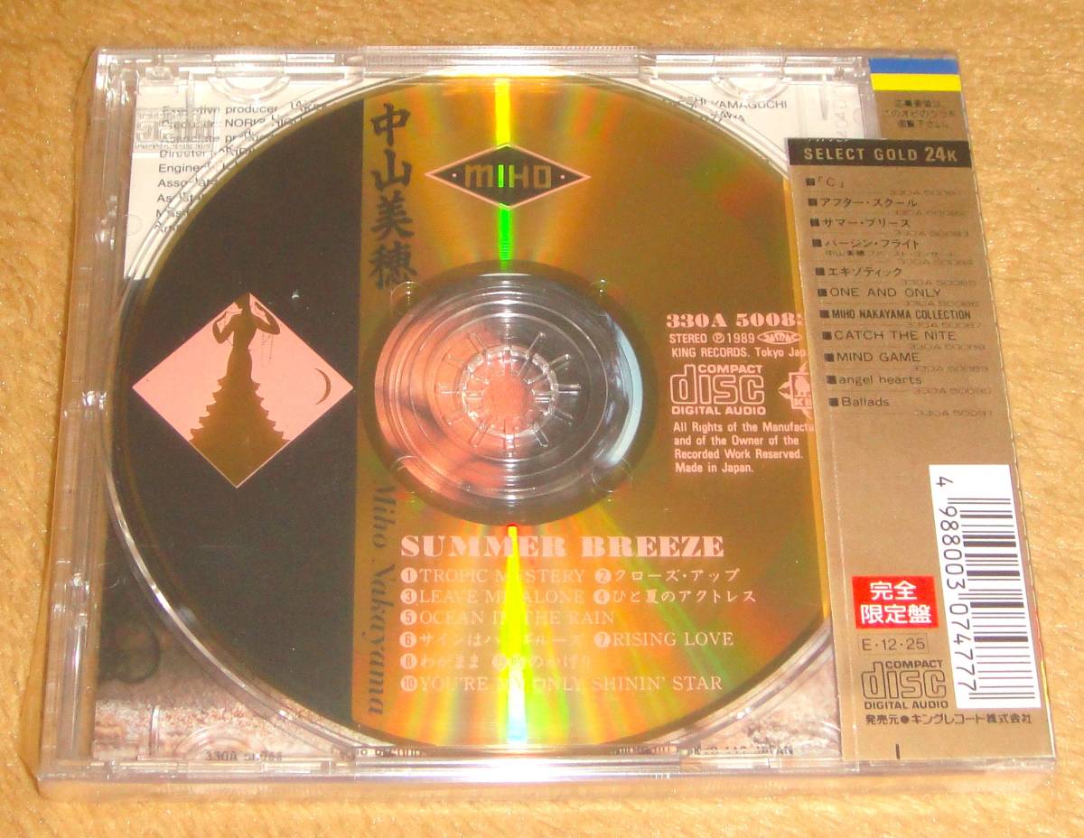 限定盤24KピュアゴールドCD☆中山美穂／サマー・ブリーズ（330A-50083） ステッカー付き、SUMMER BREEZE、You're My Only Shinin' Starの画像2