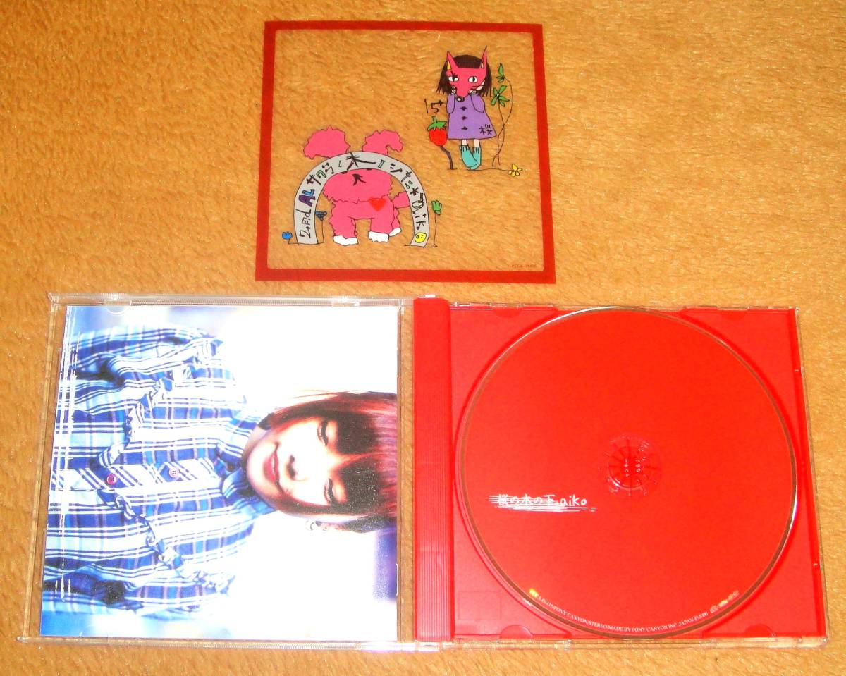 初回限定盤CD☆aiko／桜の木の下（PCCA-01415） アンコールプレス、イラストステッカー付き、カブトムシ、花火、桃色、桜の時_画像2