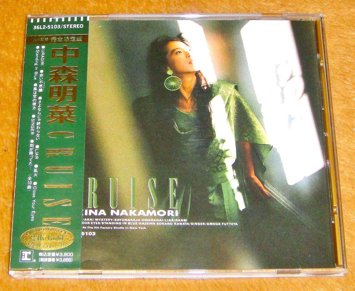 帯付き24K GOLD CD☆中森明菜／CRUISE（36L2-5103） ゴールドCD、24K純金蒸着 PURE GOLD CD、完全限定盤_画像1