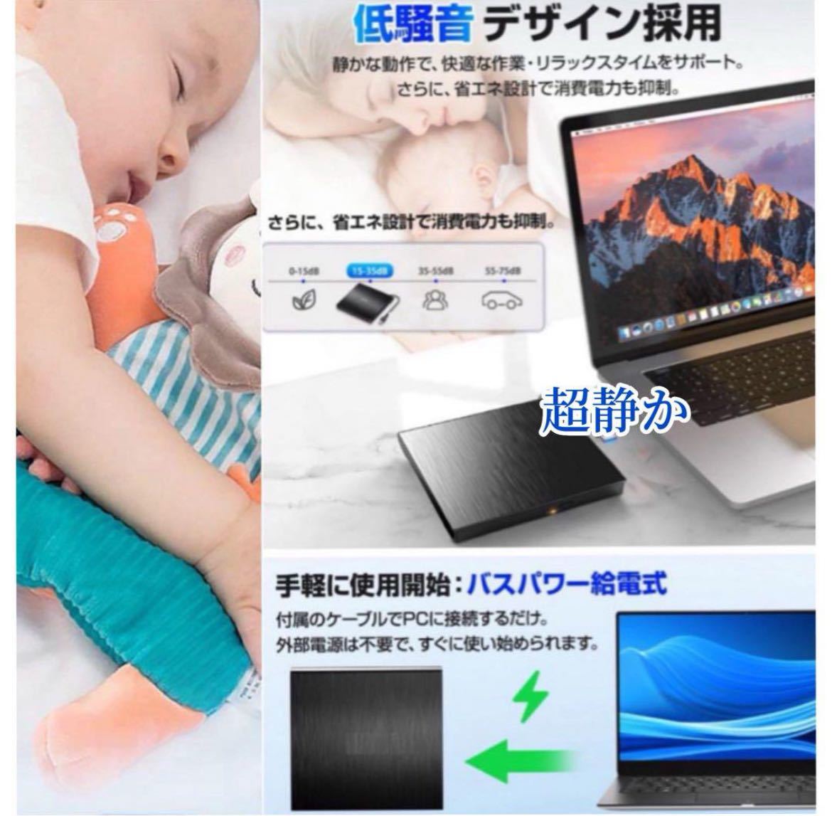 外付け DVD ドライブ DVD プレイヤー ポータブルドライブ USB3.0&Type-C CD/DVD読取・CD書き込みドライブ Window/Mac OS両対応 高速 静音_画像7